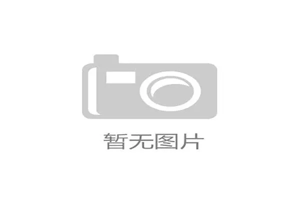 专家研讨：数字平台兴起对传统体育转播模式带来深远影响